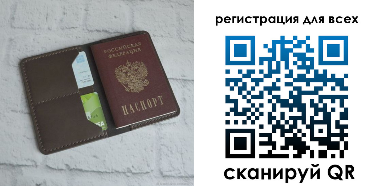 временная регистрация госуслуги в Каменке