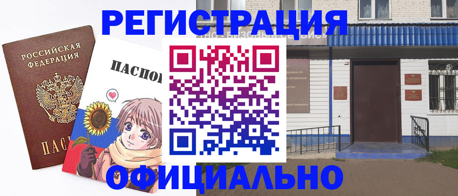 где прописаться в Каменке