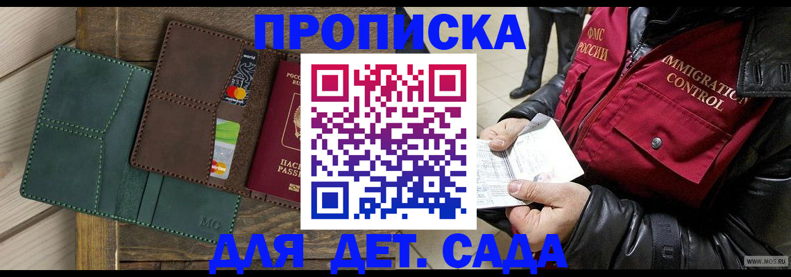 форма 3 в Каменке
